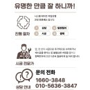예원공조