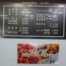 퐁퐁특수통닭 이미지