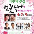 너릿재옛길 입구 이미지