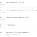 스피드메이트심곡점 이미지