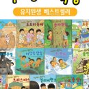 개구쟁이이벤트 이미지