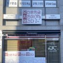 당신은지금치킨이땡긴다 군산대명점 | 12/19 당치땡에 야심찬 신메뉴 출시:) 텍사스 치베큐!!! 군산 대명동 치킨 추천