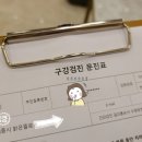 더브라운치과의원 이미지