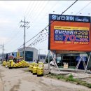 발안로 2 이미지