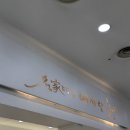 대남1 | 실물보고 반한 혼주 한복 ✨ 종로 명가대남예사랑 솔직 후기