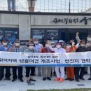 나래마을 이미지