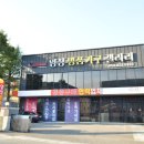 동명중학교 | 구미가구점 방문해서 리퍼가구 싸게 산 후기