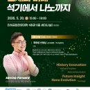 인하선생