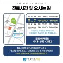 원플란트치과의원 이미지