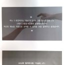 포미홈패션