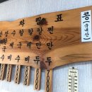 호호분식 이미지