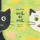 파인 | 세로 파인다이닝 후기