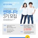 쎈수학전문학원 이미지