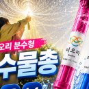 스톤아일랜드 풀빌라 네이버블로그