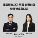 서초대로 302 이미지