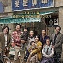 수밭골웰빙음식거리 이미지