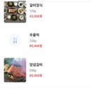 서초버드나무집 이미지