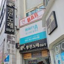 오렌지동전노래연습장(신천점) 네이버블로그