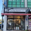 파리바게뜨포항우현점