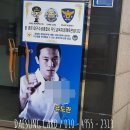 수성유도관 | 대구.경북 카드단말기&amp;카드체크기/유도관설치완료!