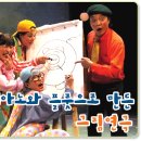 ☆피아노와 플룻으로 만든 그림연극☆ 11월 13일(일)_오후4시_나루아트센터!! 이미지