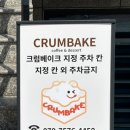 사파동임시공영주차장 이미지