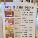 CU 당진대덕타운점 | [당진 카페] 햇살 좋은 날의 완벽한 힐링, 레트로 감성 '아디스브라운' 내돈내산 후기