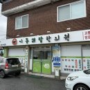 해담의원 이미지