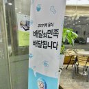 예다손떡창억상무점 네이버블로그