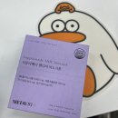 엠디메디 | 다낭성난소증후군 에 좋다해서 먹어본 서플리메디 엠디씨 이노시톨 후기