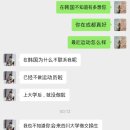 대구부곡슈퍼마컷자판기 | [🇨🇳] 사천대 교환학생 : 자유로운 도시 청두