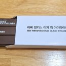 윙키스