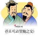 사람들의우정 이미지