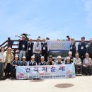 (의정부시회) 6.25참전유공자회 을지전망대 견학간 지원 봉사활동 이미지