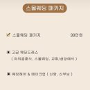 블랑로즈 이미지