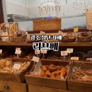 달콤베이커리(광주시청점) | 광주 브런치 카페 베이커리 리브베 첨단본점 솔직후기