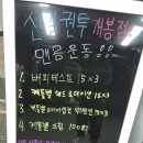 신길권투(개봉점) 이미지