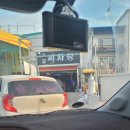 모리아셀프주유소 이미지