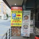 원조할매국밥 - 경주시 원화로 273 | 원조할매국밥