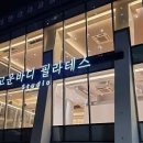 고운바디스튜디오
