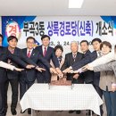 금정경로당 이미지