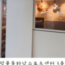 덕풍도서관 3층 이미지