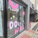유스토리아트