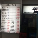 건영한식