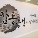 공감일등급수학학원 | 서현동 수학학원 4등급에서 2등급까지 3개월 만에 올릴 수 있었던 이유