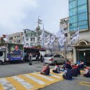 2021.03.26 울산지부, 학성버스지회, 신도여객지회 공동출범식 이미지