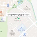 율산부동산공인중개사사무소 이미지
