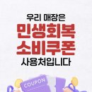 어드반SMP 이미지