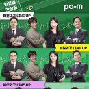 삼성나래학원 이미지