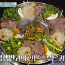 어복식당 이미지